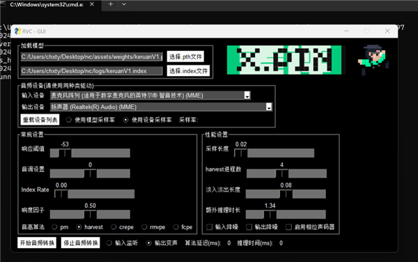 三只羊“財色錄音”是假的！但背后技術是真的恐怖