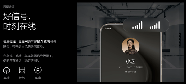 這個十一帶上華為Pura 70系列去旅行：衛(wèi)星通信+出境易+天際通 出游暢行無阻