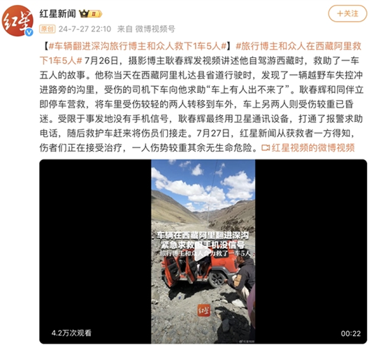 這個十一帶上華為Pura 70系列去旅行：衛(wèi)星通信+出境易+天際通 出游暢行無阻