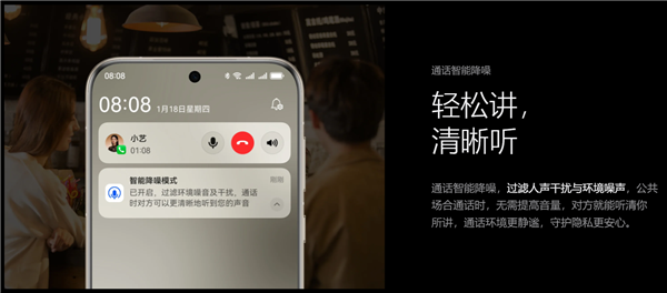 這個十一帶上華為Pura 70系列去旅行：衛(wèi)星通信+出境易+天際通 出游暢行無阻