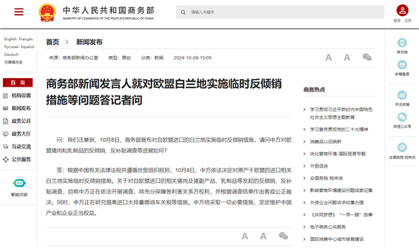商務部：中方正研究提高進口大排量燃油車關稅等措施