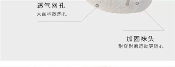 原價48.9 元：三槍正品 吸汗透氣運動/商務(wù)襪5雙到手14.9元