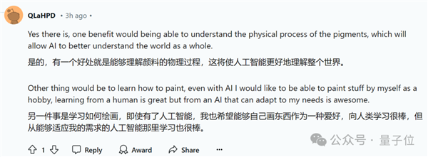 AI逆向繪畫火了！一鍵重繪梵高《星空》