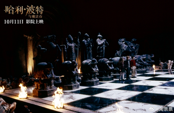 23年老電影重映 《哈利·波特與魔法石》今日開啟預售 八部在國內全放一遍