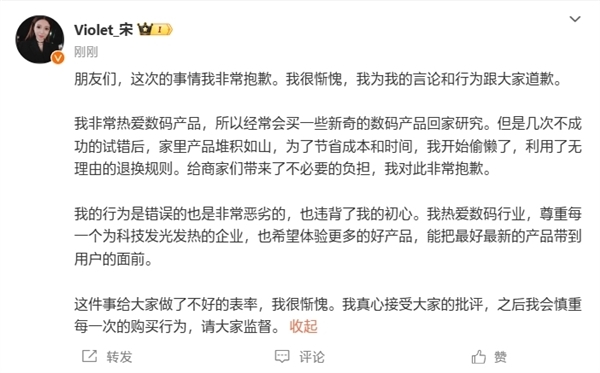 入職僅1年！理想內部人員確認宋紫薇離職：飛書已無法搜到