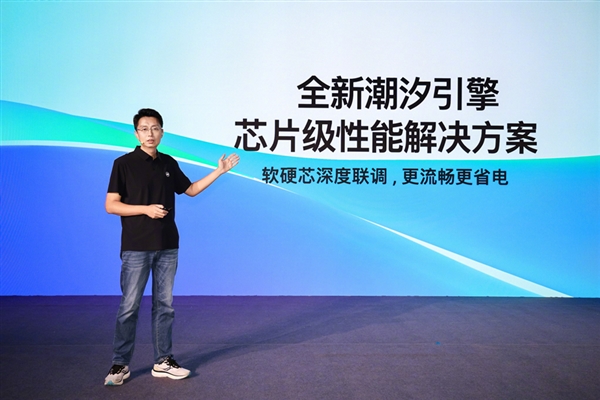 安卓流暢度新標桿！OPPO ColorOS 15全球首發極光/潮汐流暢雙引擎