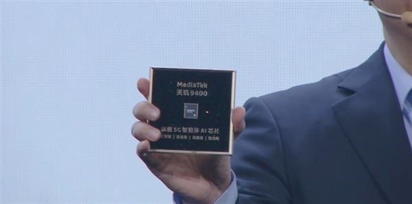 安卓首款3nm、第二代全大核架構！聯發科天璣9400旗艦芯發布：跑分破300萬