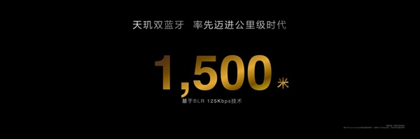 安卓首款3nm、第二代全大核架構！聯發科天璣9400旗艦芯發布：跑分破300萬