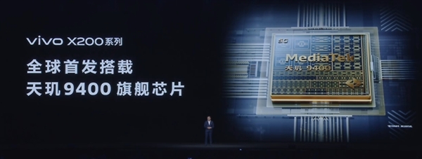 安卓首款3nm、第二代全大核架構！聯發科天璣9400旗艦芯發布：跑分破300萬