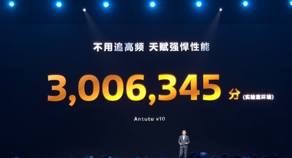 安卓首款3nm、第二代全大核架構！聯發科天璣9400旗艦芯發布：跑分破300萬