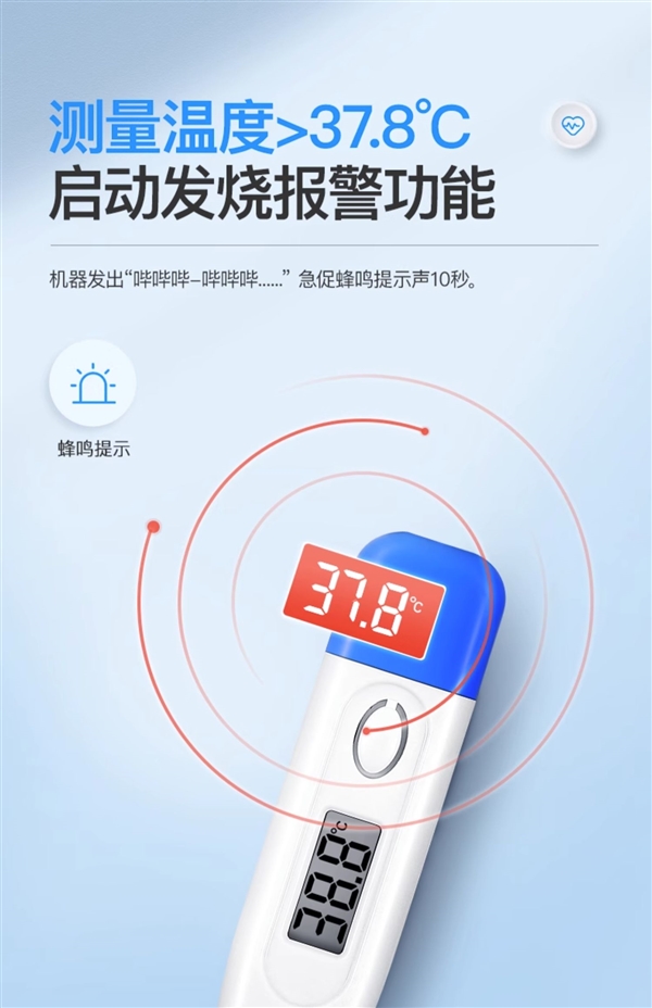 精度0.1℃：日本NISSEI電子體溫計(jì)9.9元白菜價(jià)（大差價(jià)）