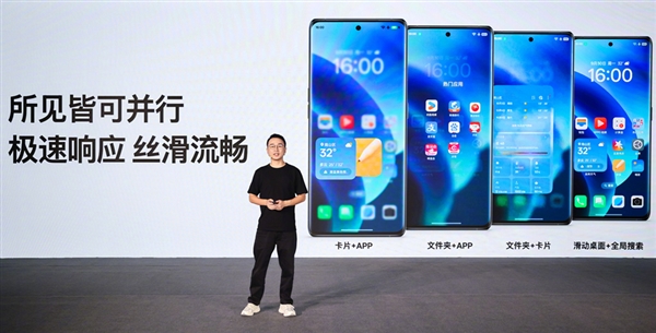 安卓流暢度新標桿！OPPO ColorOS 15全球首發極光/潮汐流暢雙引擎
