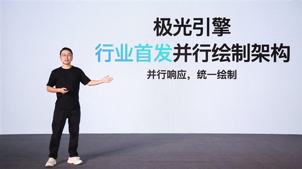 安卓流暢度新標桿！OPPO ColorOS 15全球首發極光/潮汐流暢雙引擎