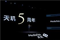 你用過哪款 聯發科天璣品牌5周年！聯合辛芷蕾拍攝大電影《天際奇航》