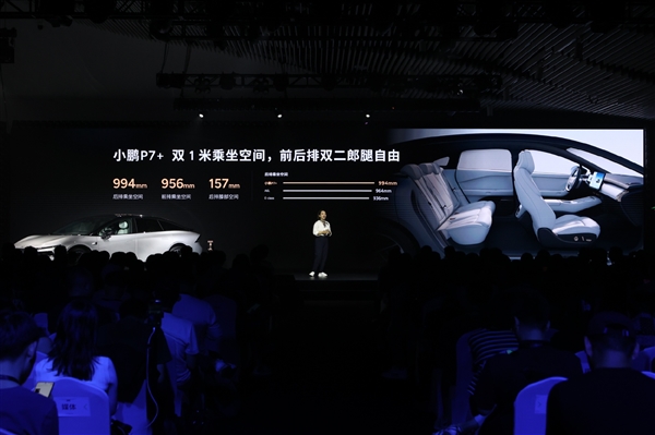 搬家神器！小鵬P7+能放33個行李箱：比SUV還能裝