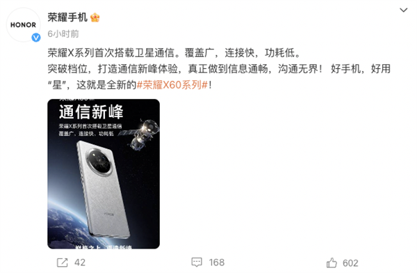 1999元！衛星通信+超大電池 這千元機卷瘋了 