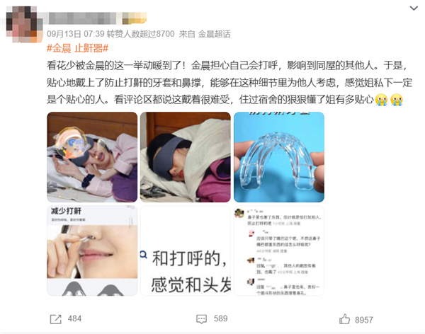 一個睡眠小習慣 可能會損害心臟和血管 快看你有沒有