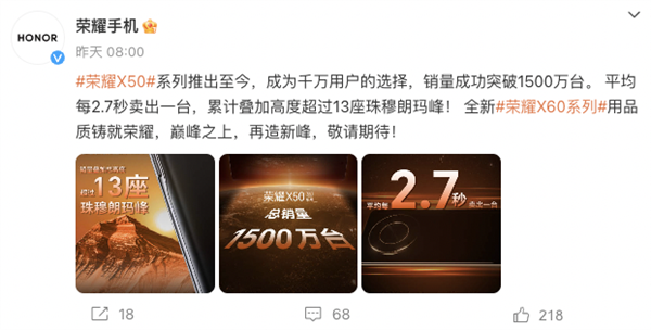 1999元！衛星通信+超大電池 這千元機卷瘋了 