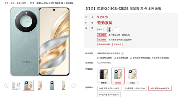 1999元！衛星通信+超大電池 這千元機卷瘋了 