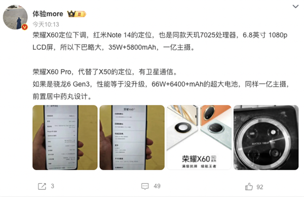 1999元！衛星通信+超大電池 這千元機卷瘋了 