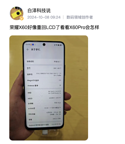 1999元！衛星通信+超大電池 這千元機卷瘋了 
