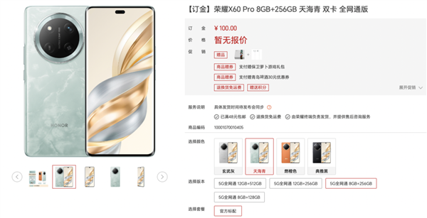 1999元！衛星通信+超大電池 這千元機卷瘋了 