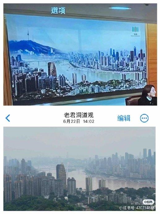 城會玩：網友吐槽熱播韓劇給重慶P了座山 冒充韓國首爾