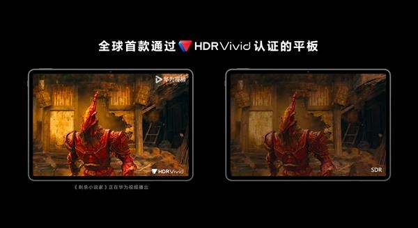HDR Vivid等技術標準正式中文名公布：菁彩影像/聲/視聽