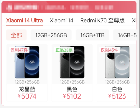 都年底了 8Gen3旗艦還值得買 而且很值！