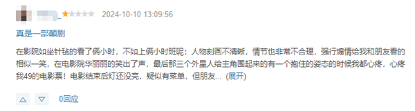 王俊凱新片《749局》豆瓣跌至4.1分！網友辣評：不如上兩小時班