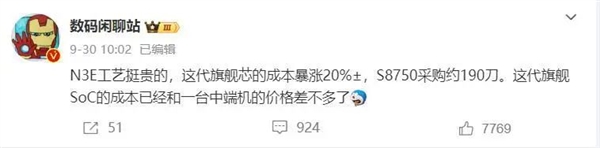 都年底了 8Gen3旗艦還值得買 而且很值！