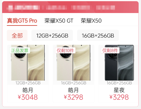 都年底了 8Gen3旗艦還值得買 而且很值！