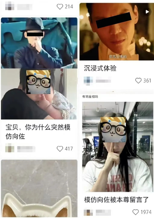 為什么有人刻意耍帥時 容易讓別人很反感