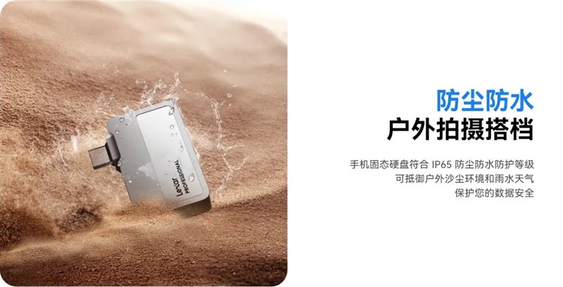 雷克沙Professional Go手機固態硬盤攝影套裝評測：iPhone ProRes視頻錄制的佳搭檔