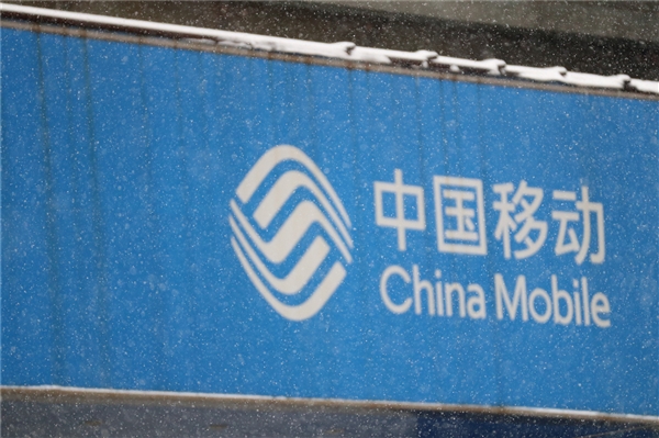 吃相難看！手機停機后仍被收套餐費 大學生怒告中移動獲全額退款