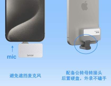雷克沙Professional Go手機固態硬盤攝影套裝評測：iPhone ProRes視頻錄制的佳搭檔
