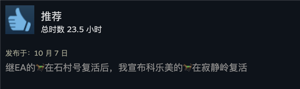 被玩家法克無(wú)數(shù)遍的科樂(lè)美 重制了一部讓人無(wú)法拒絕的《寂靜嶺》