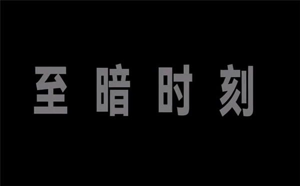 單膝跪地宣告回歸 網紅主播辛巴：現在是直播電商至暗時刻