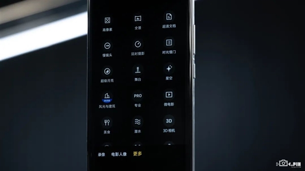 用了幾天vivo X200 Pro：我感覺友商壓力有點大啊