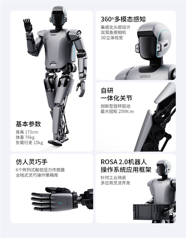 全球首次！比亞迪工廠啟用人形機器人 搬箱子畫面公布