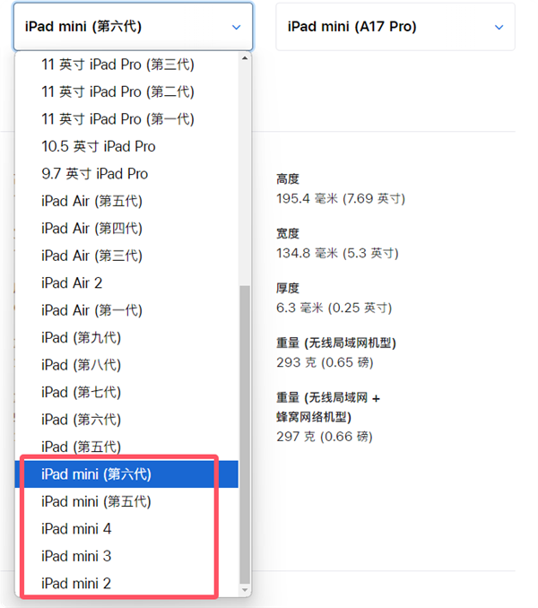 新款iPad mini擠牙膏讓人失望！連蘋(píng)果都不叫它iPad mini 7