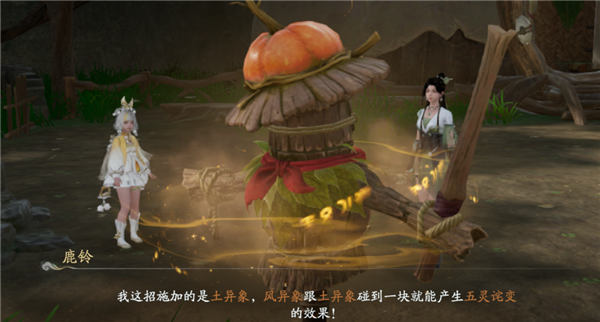 算我求求你 還是讓仙劍IP死了吧！