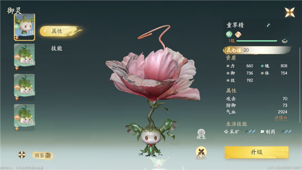 算我求求你 還是讓仙劍IP死了吧！