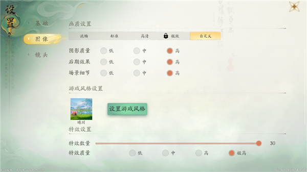 算我求求你 還是讓仙劍IP死了吧！