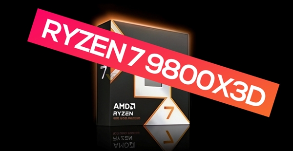 AMD新一代3D緩存神U！銳龍7 9800X3D發布、上市時間定了：下個月就能買到
