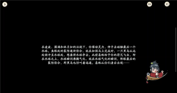 算我求求你 還是讓仙劍IP死了吧！