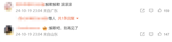 《英雄聯盟》S14總決賽TES遭T1橫掃無緣四強！網友怒噴：趕緊解散