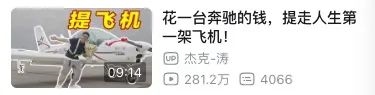 外號 “ 飛不死 ” 這架60年前起飛的中國飛機：在美國竟成了搶手貨