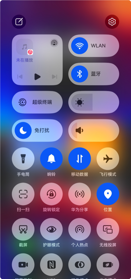 華為工程師優(yōu)化純血鴻蒙！鴻蒙OS NEXT.0.0.72更新發(fā)布：一鍵鎖屏來了