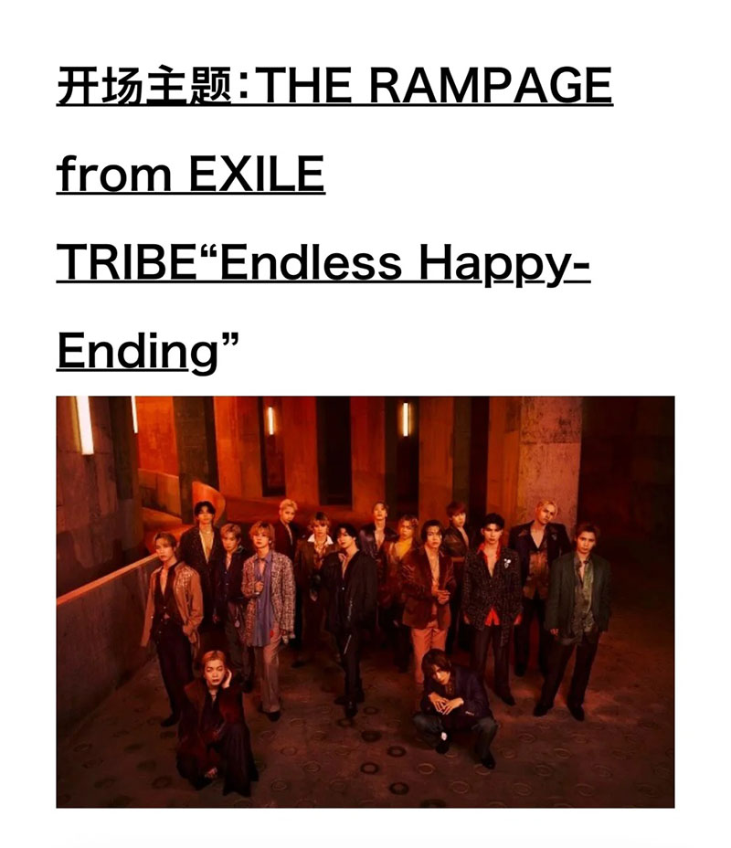 妖精的尾巴百年任務????第2彈主視覺公開_2_貓貓咪呀資訊情報局_來自小紅書網頁版.jpg